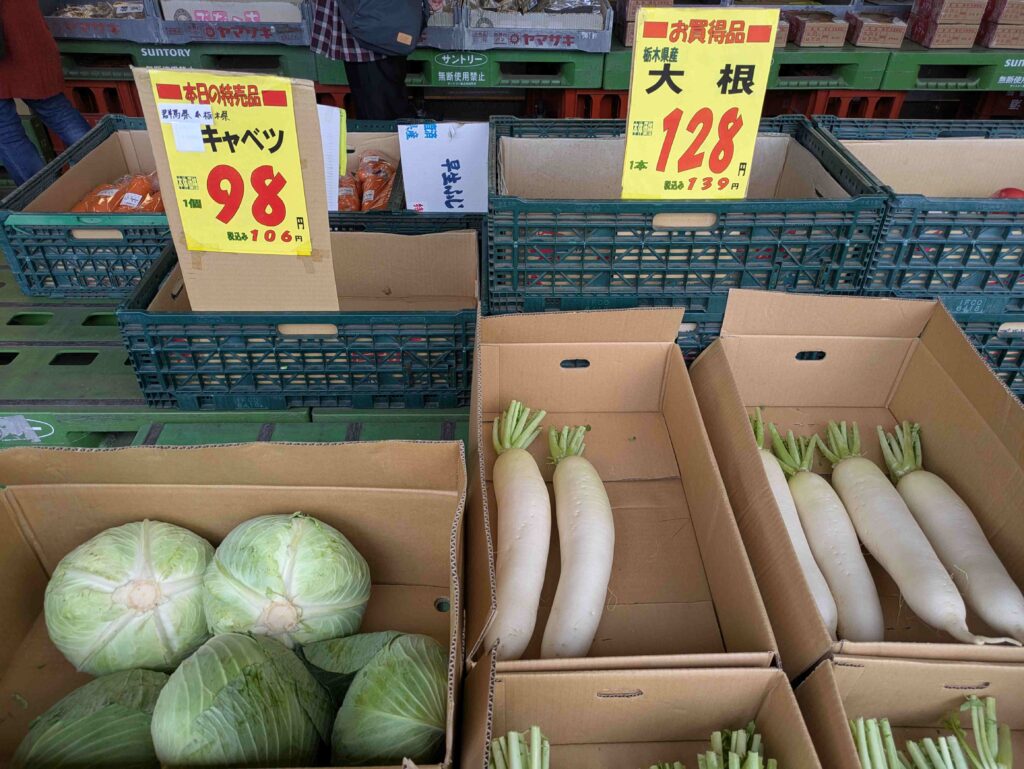 スーパー いけ が み